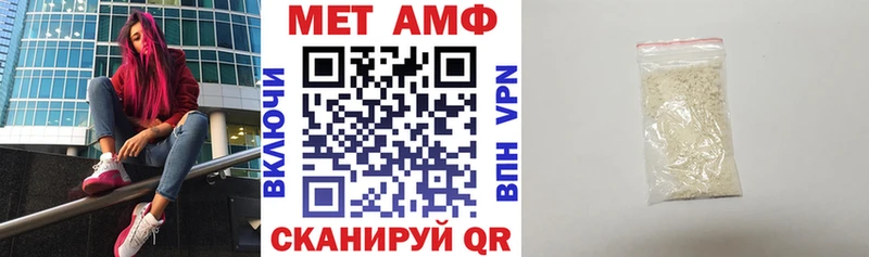 АМФЕТАМИН Розовый Ленинск