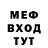 МДМА молли Fargo 1