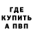 КЕТАМИН VHQ Kani Mirza
