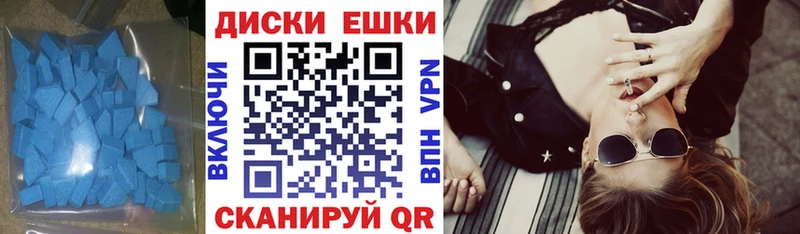 ЭКСТАЗИ 300 mg  Ленинск 