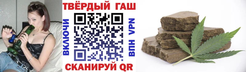 ГАШИШ Premium  хочу   Ленинск 