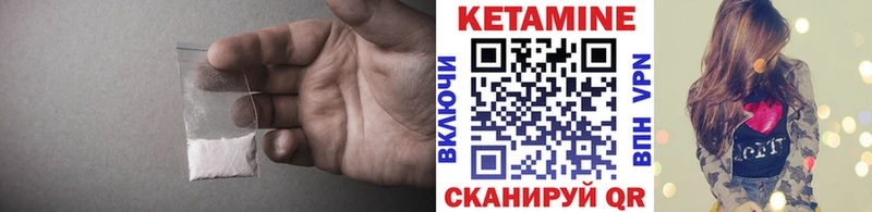 купить   Ленинск  Кетамин ketamine 