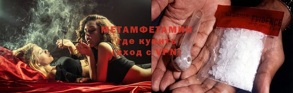 винт Баксан