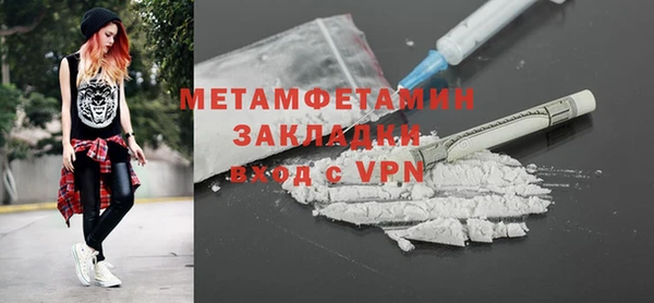винт Баксан