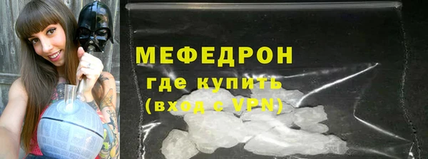 первитин Балахна