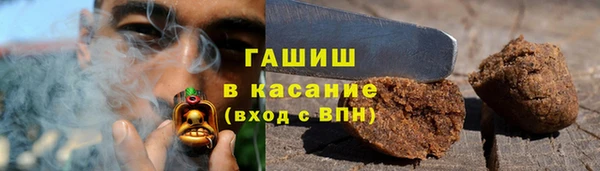 первитин Балахна
