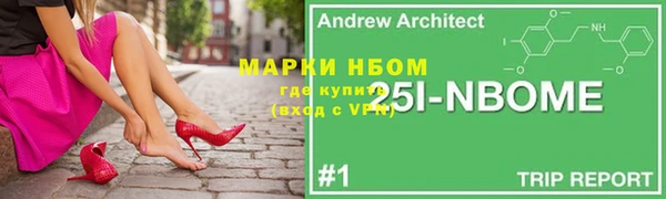 первитин Балахна