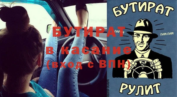 первитин Балахна