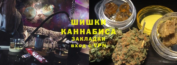 первитин Балахна