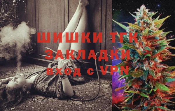 первитин Балахна