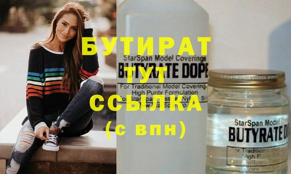винт Баксан