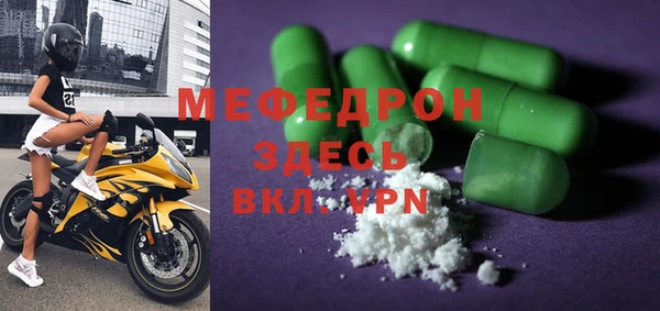 mix Балабаново