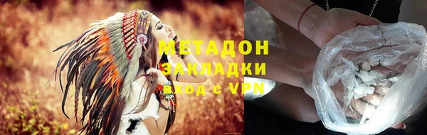 первитин Балахна