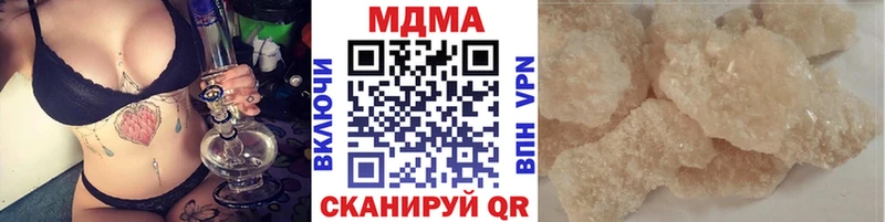 гидра ссылка  дарнет шоп  Ленинск  MDMA crystal 