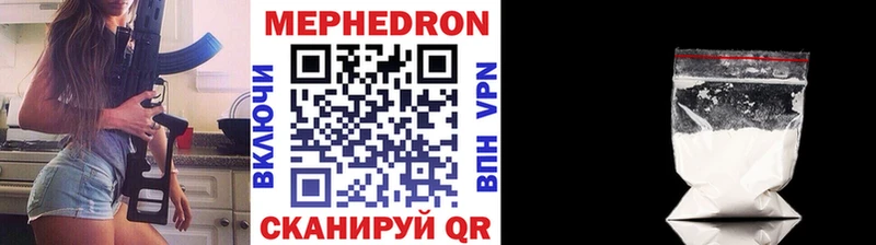 Меф 4 MMC  blacksprut онион  Ленинск 