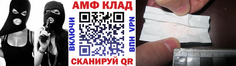 mega tor  дарнет шоп  Ленинск  МЕТАМФЕТАМИН витя 