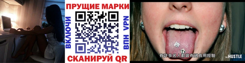 закладки  Ленинск  Марки N-bome 1,8мг 